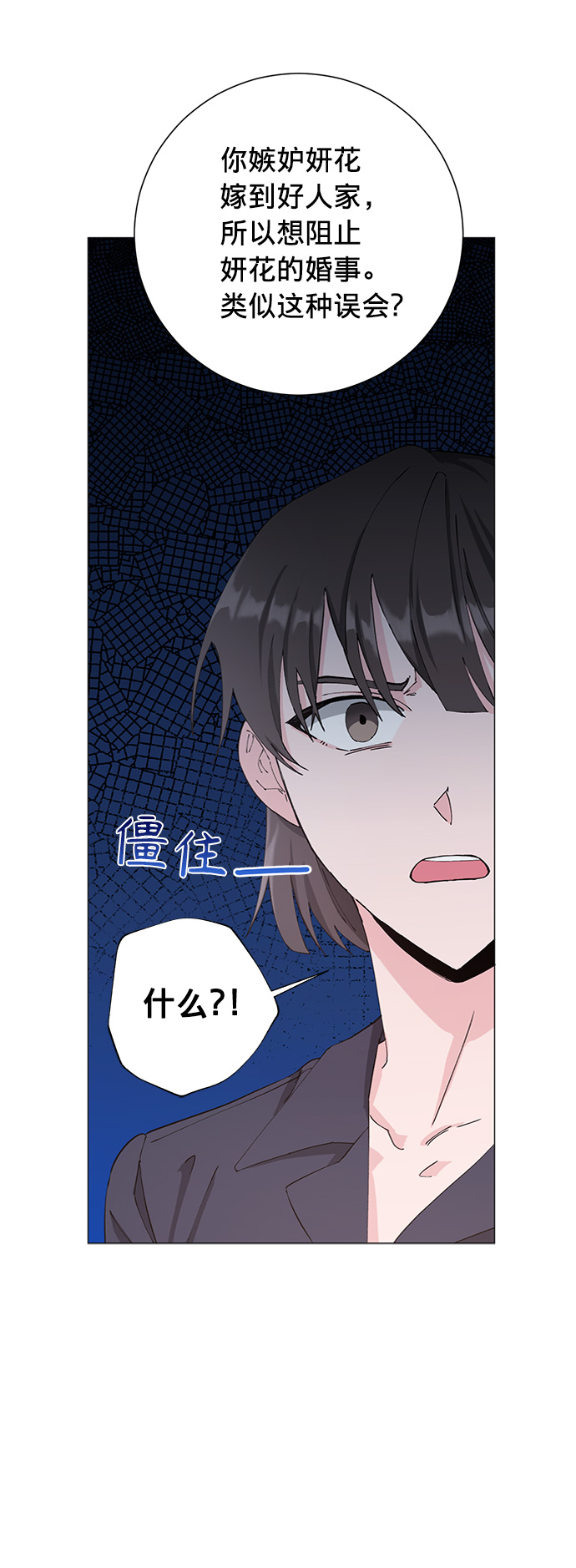 第15话24