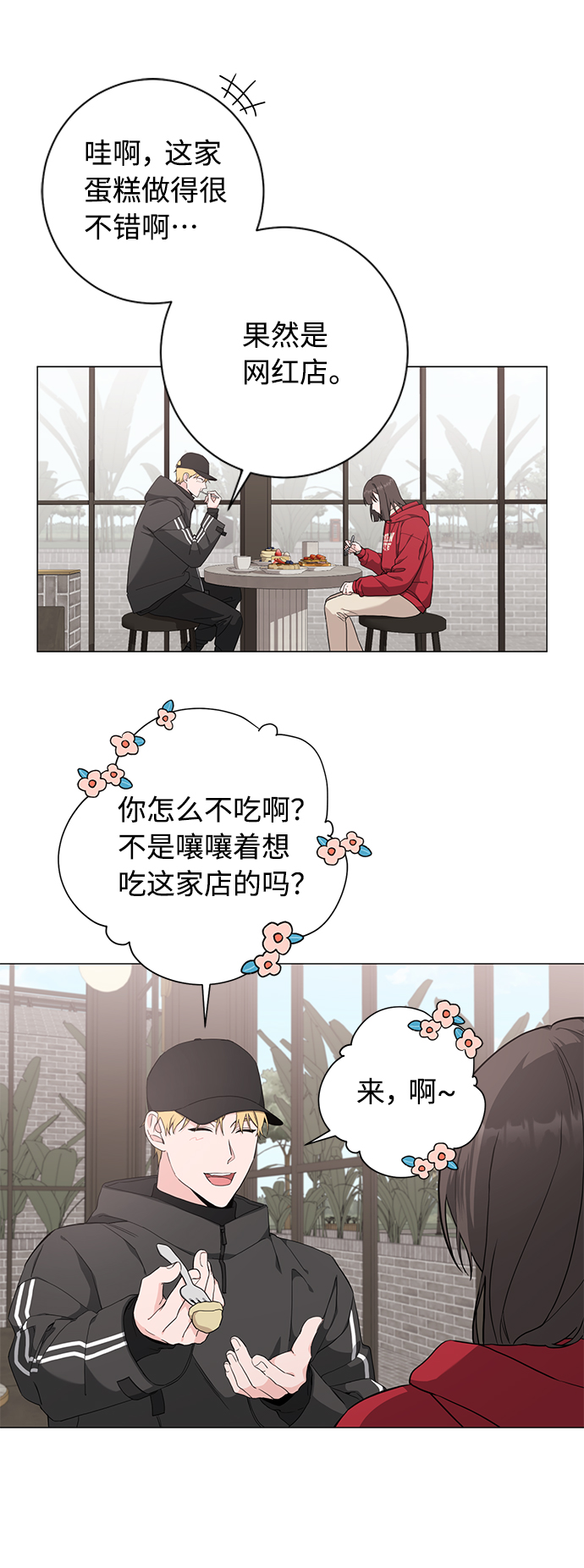 第46话15
