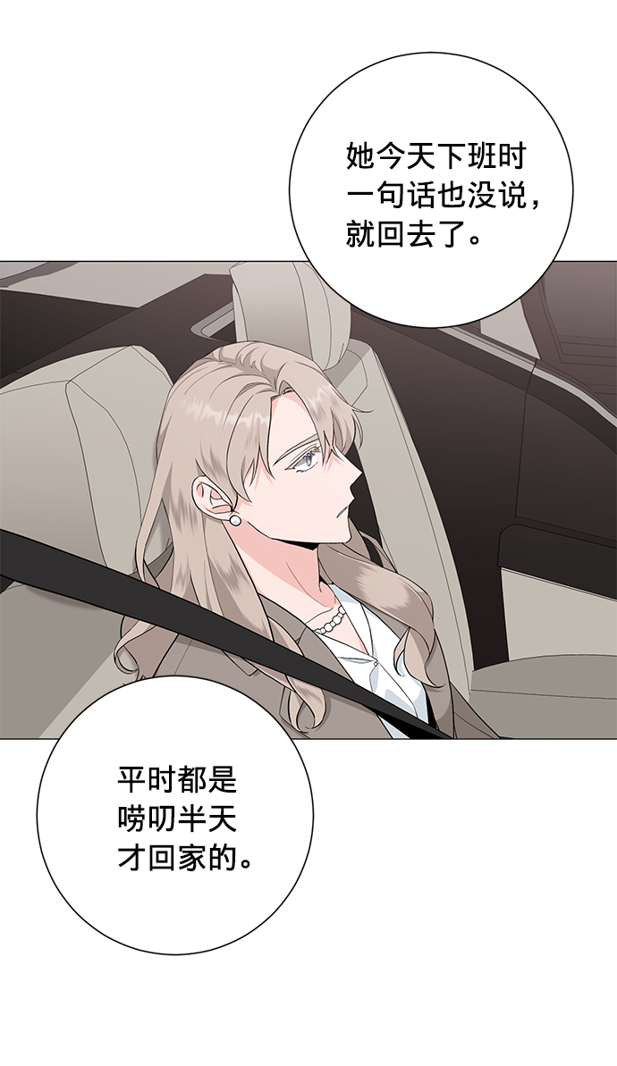 第33话53