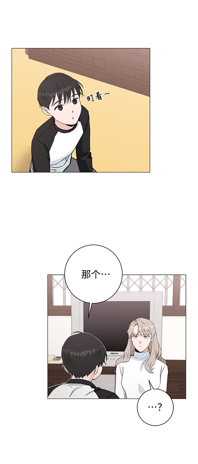 第42话31