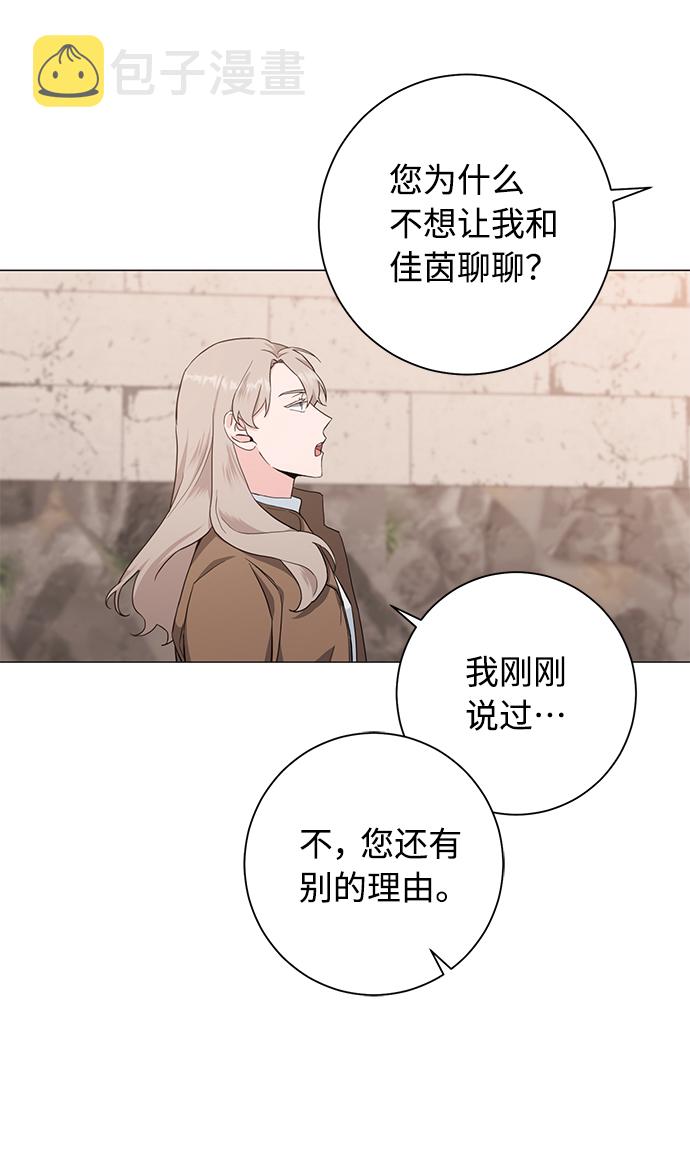 第45话64