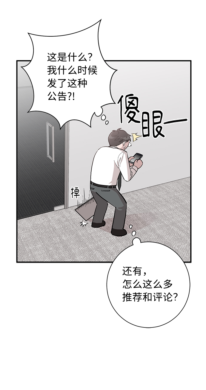 第6话6