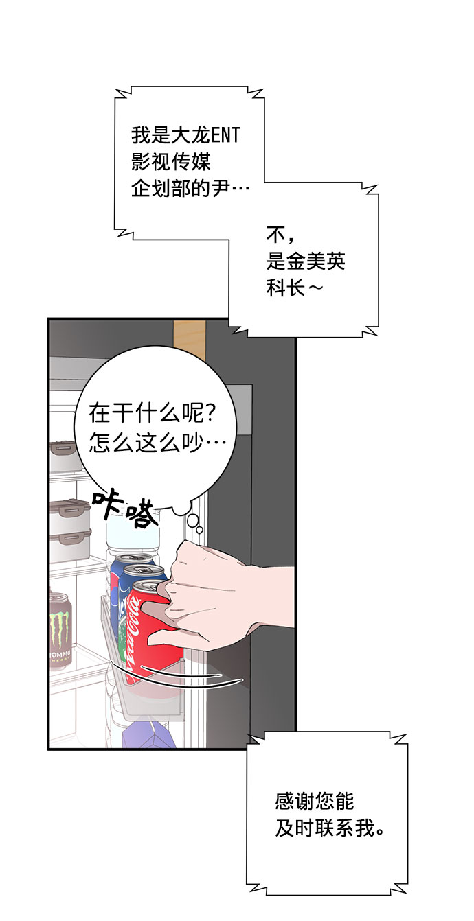 第7话48