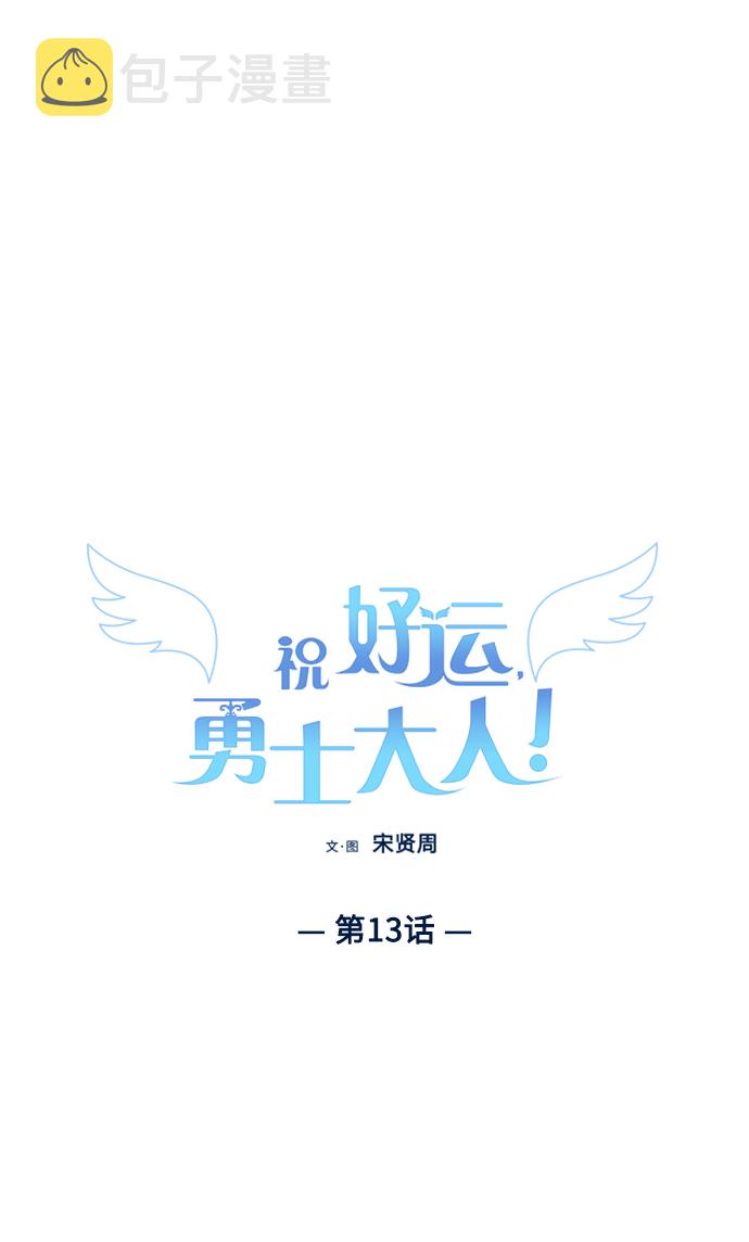 第13话20