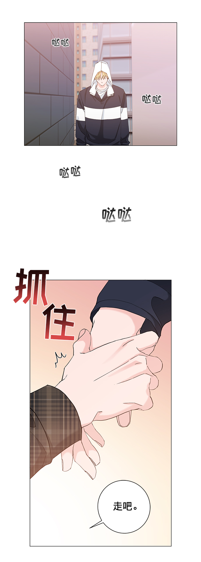 第19话39
