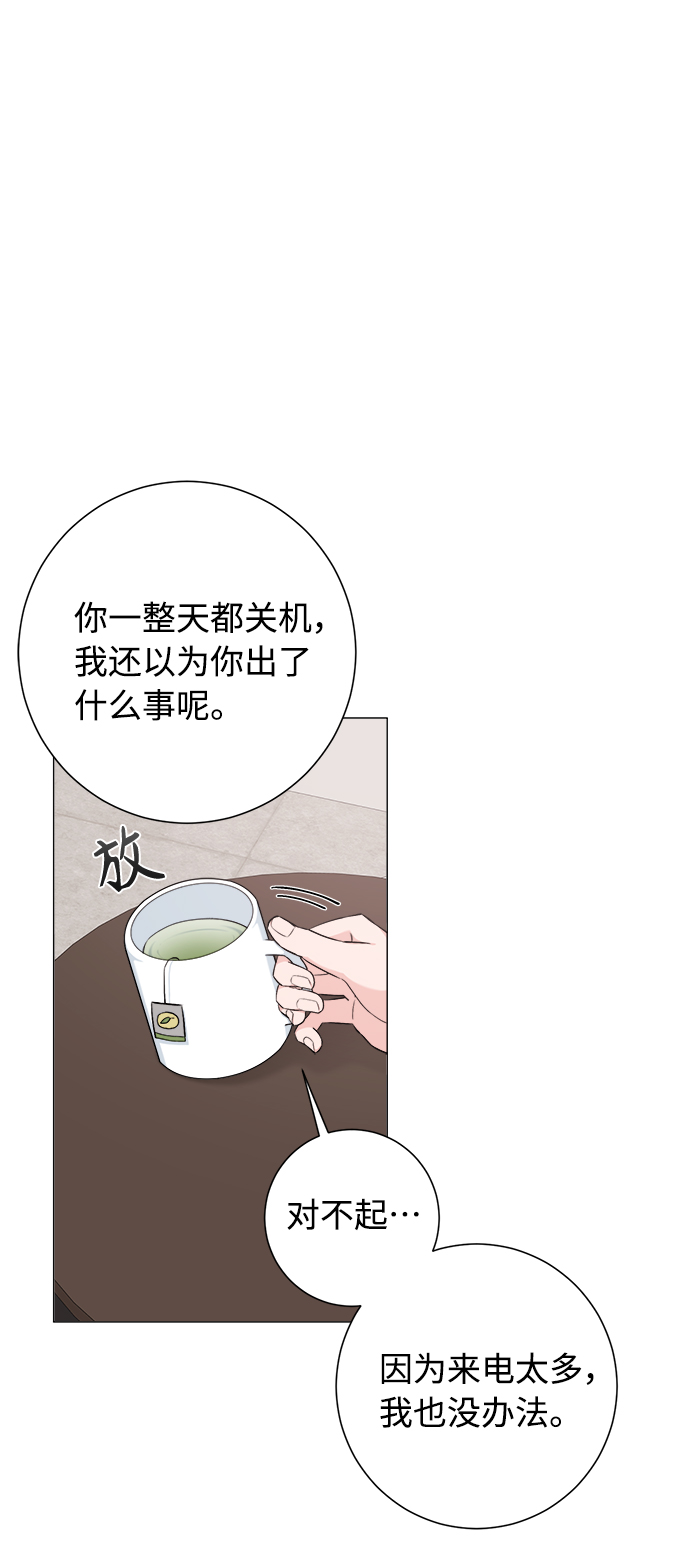 第34话34