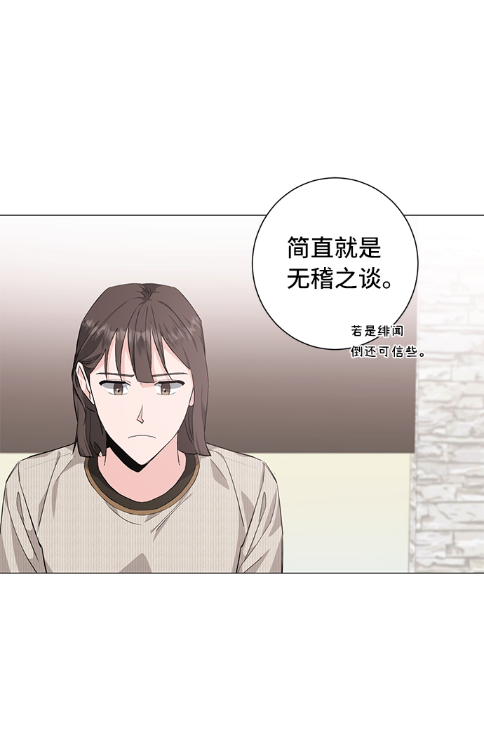 第31话56