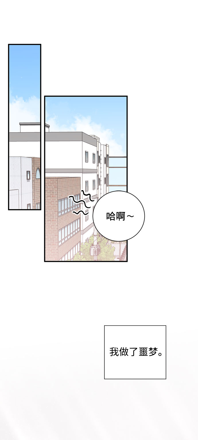 第8话11