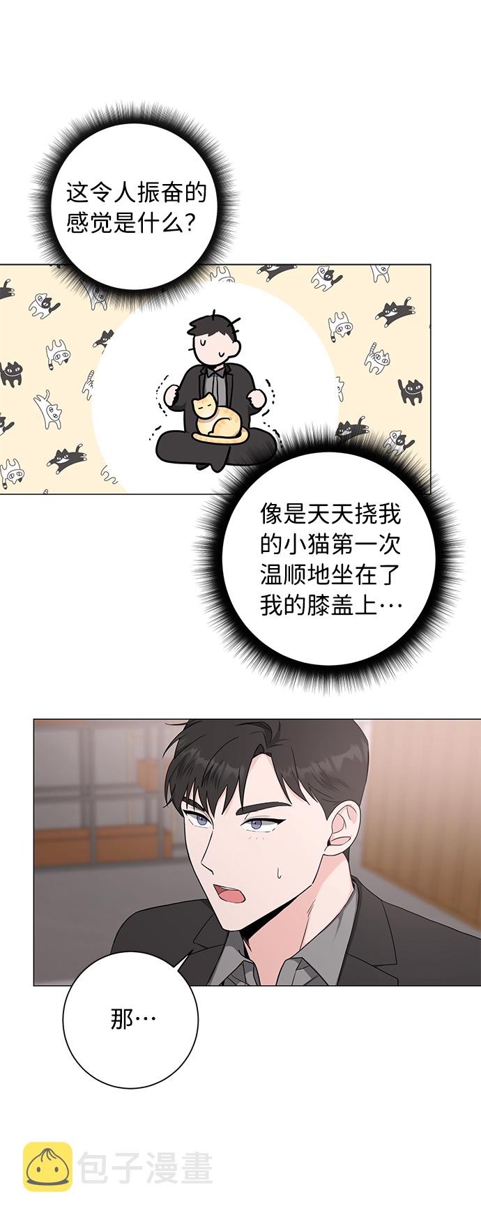 第47话41