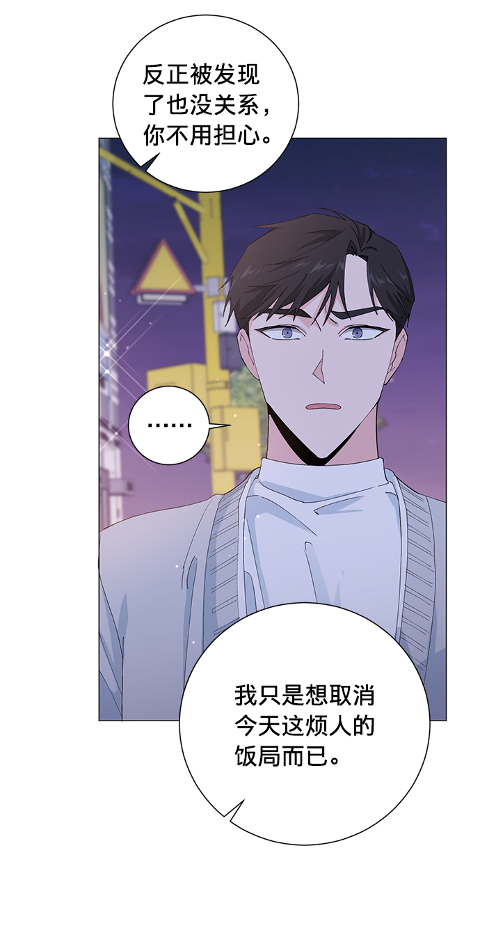 第16话6