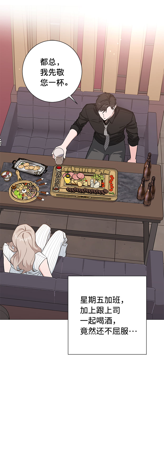 第24话3