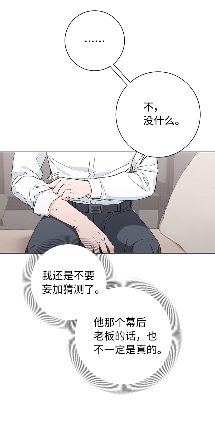 第38话19