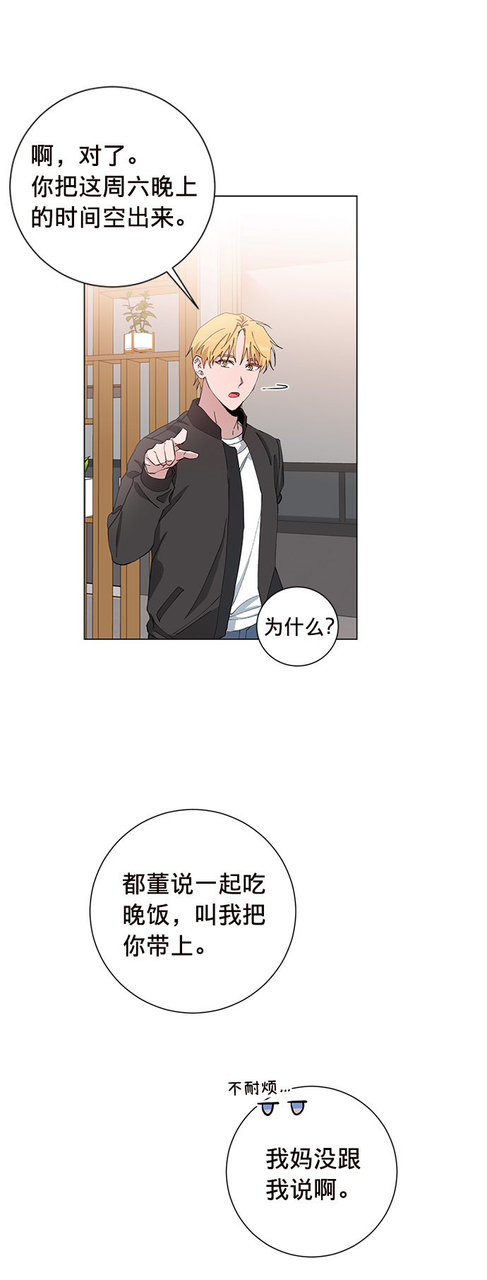 第11话51
