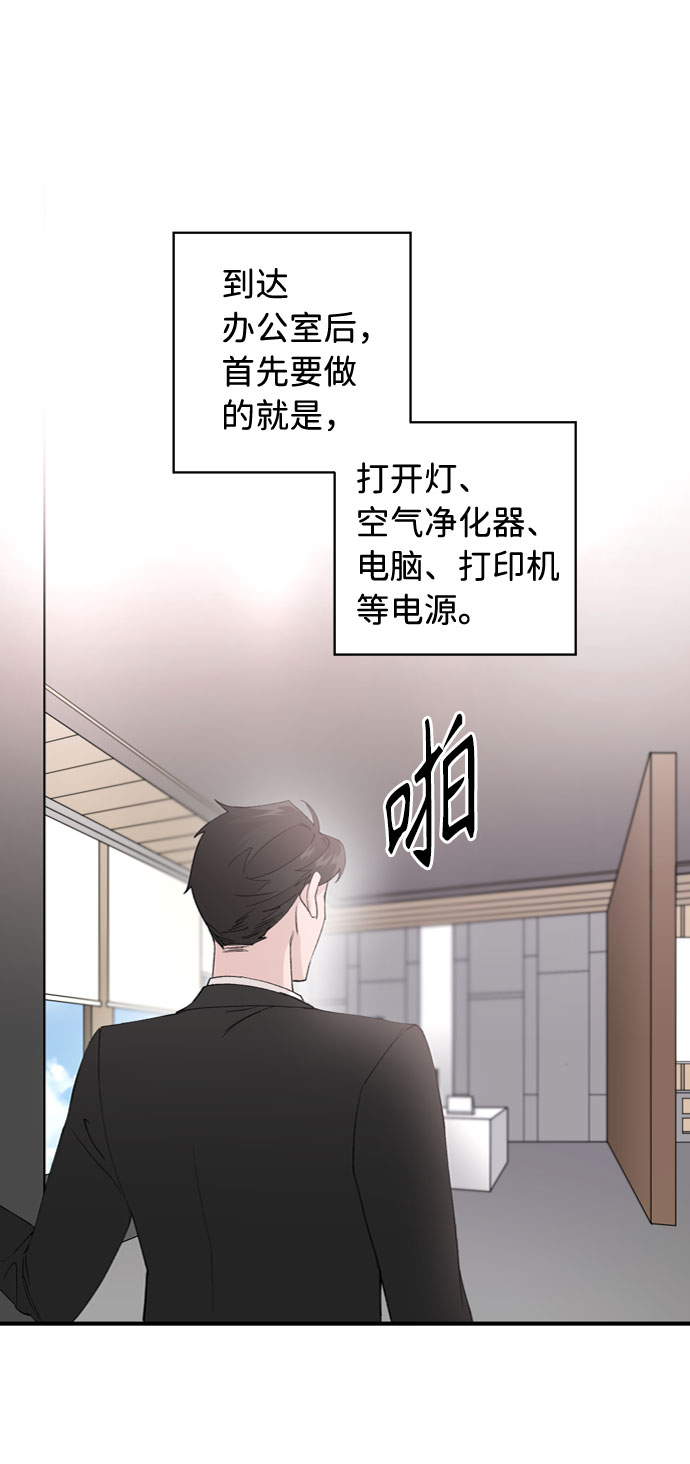 第2话32