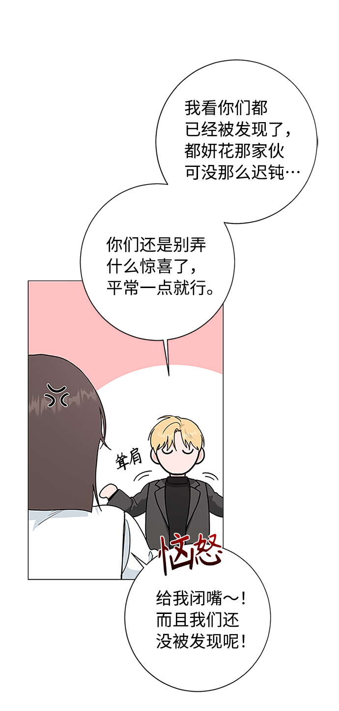 第51话4