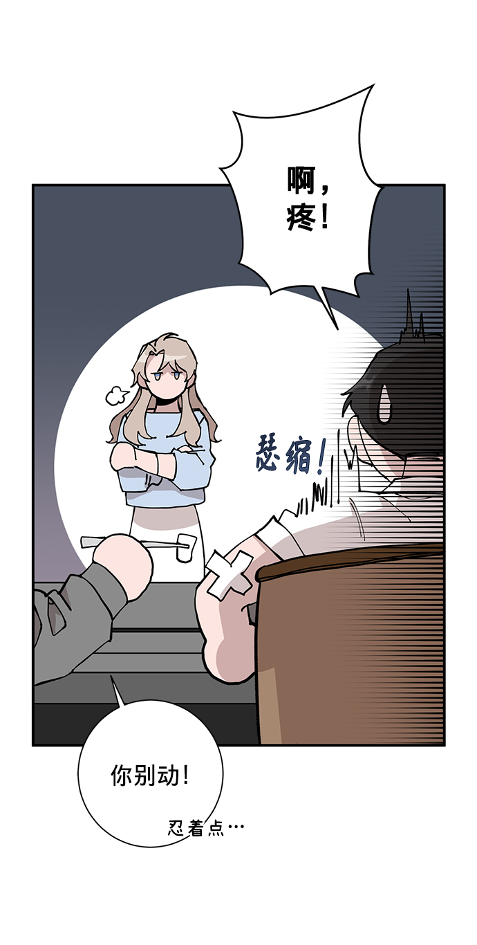 第9话22