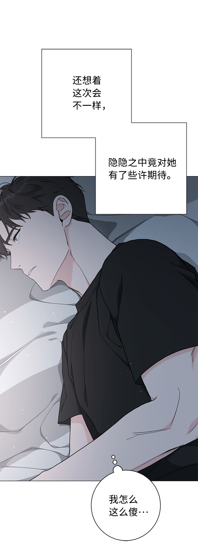 第46话61