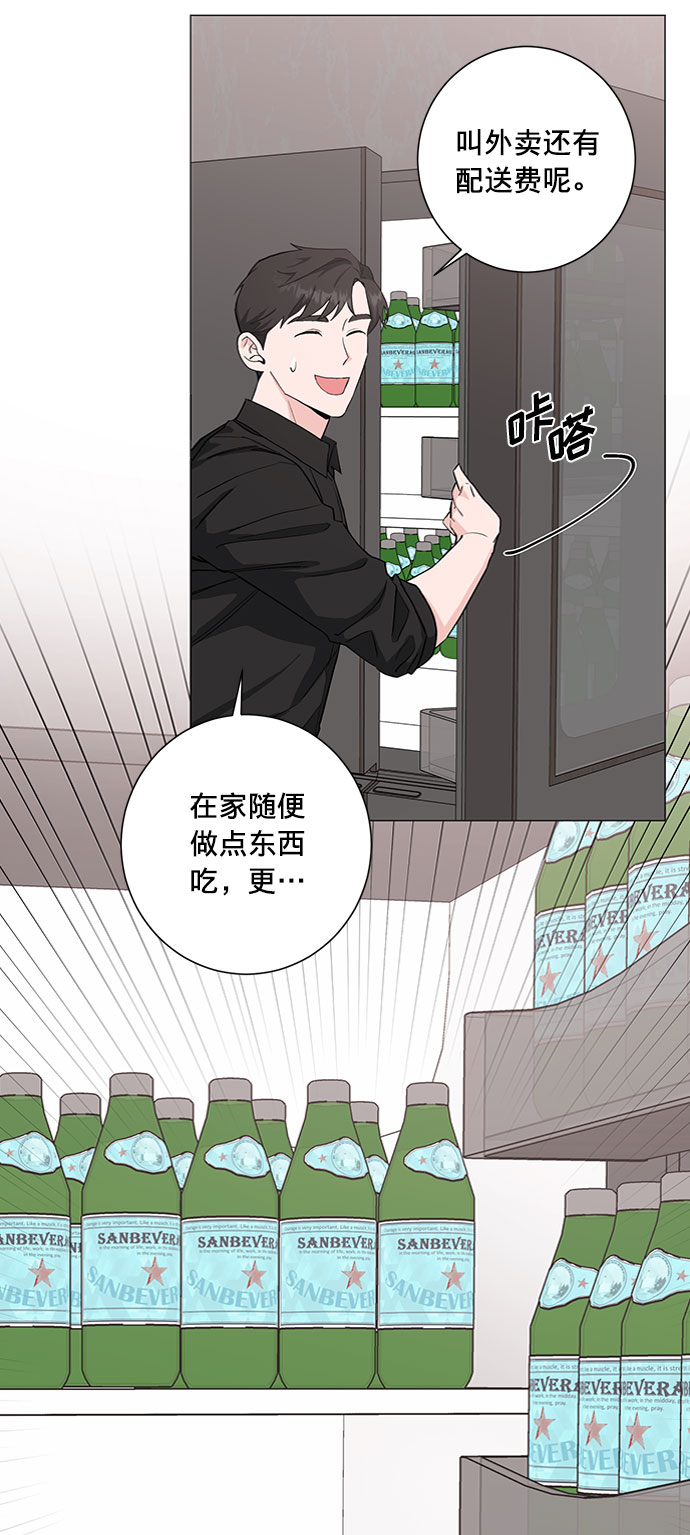 第25话30