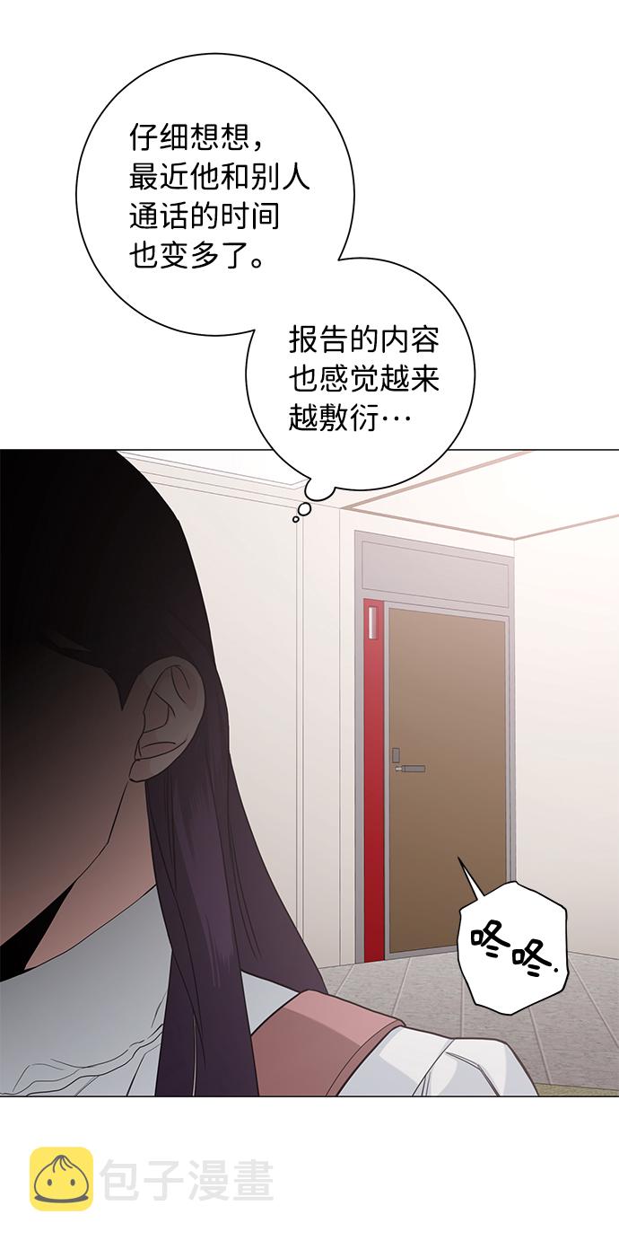 第49话53