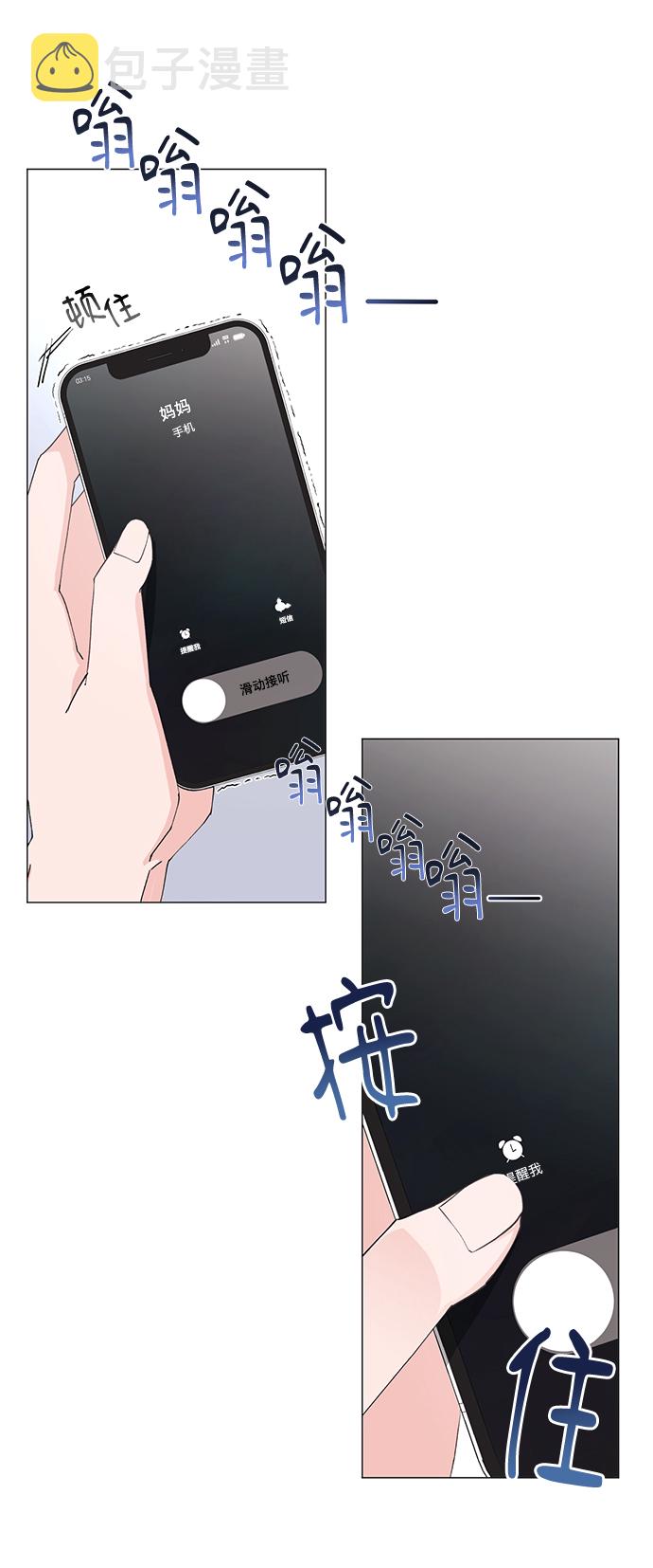 第17话2
