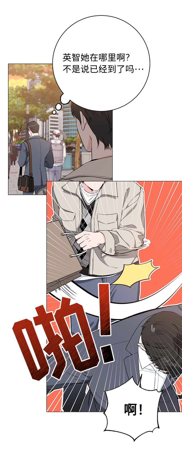 第39话3