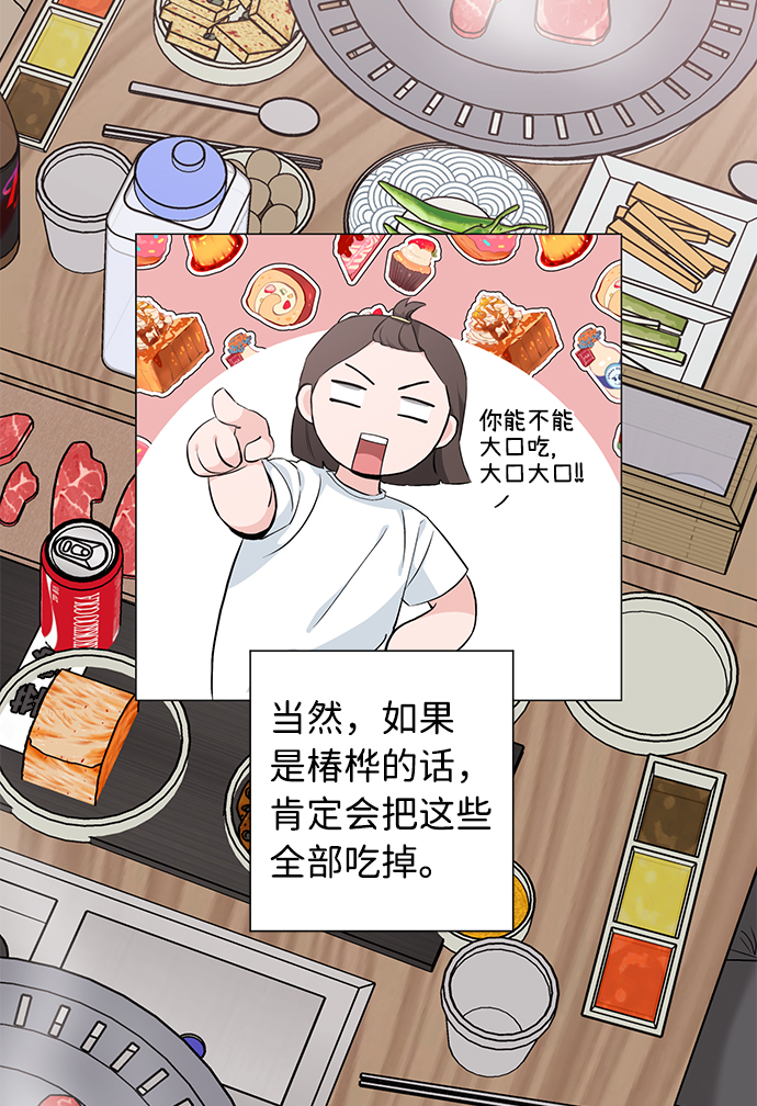 第28话26