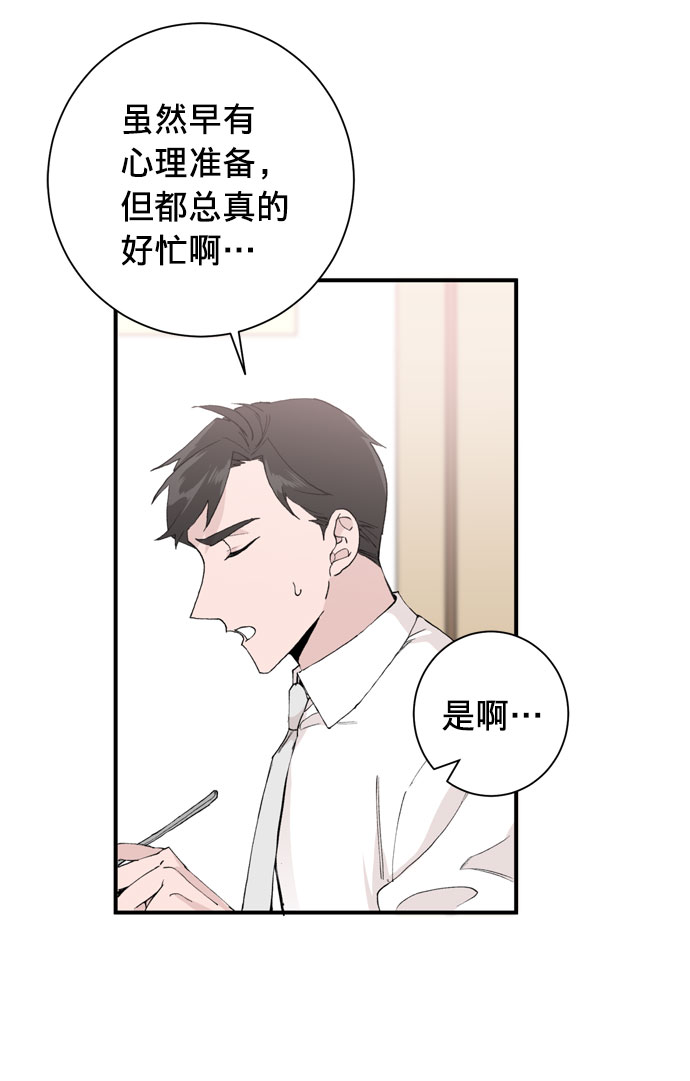 第2话43