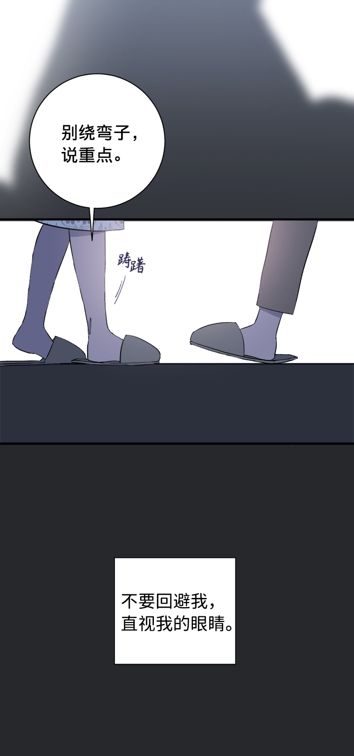 第9话69
