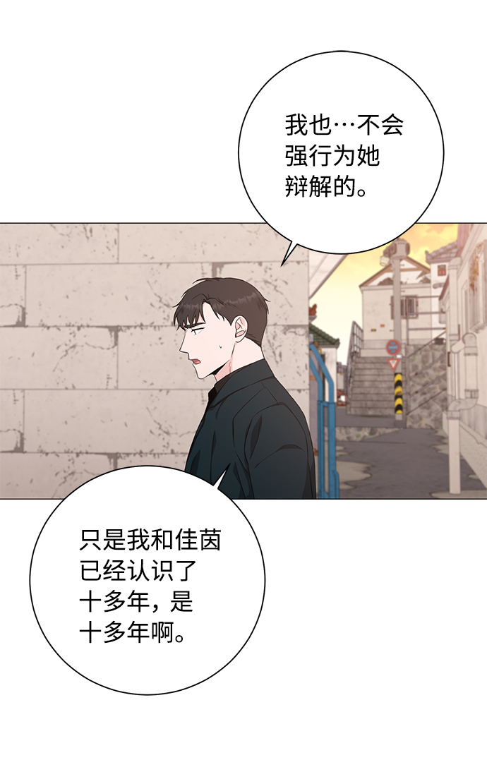 第45话54