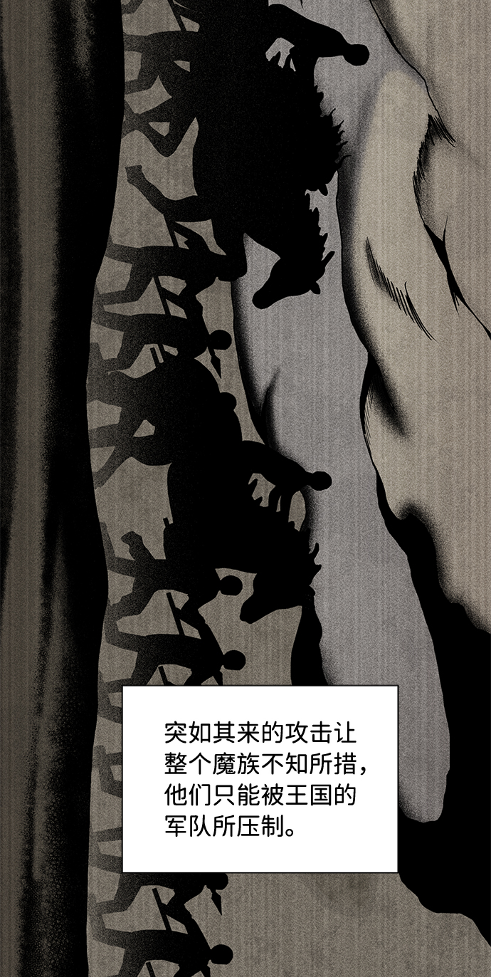 第33话7