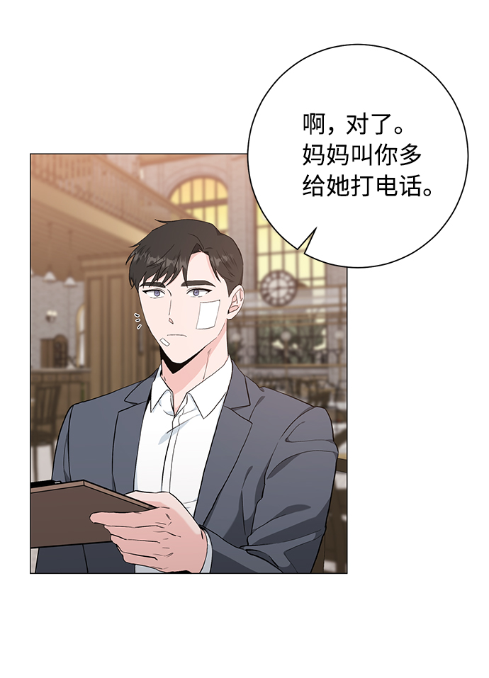 第39话13