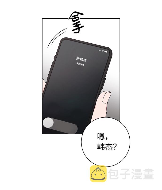第51话44
