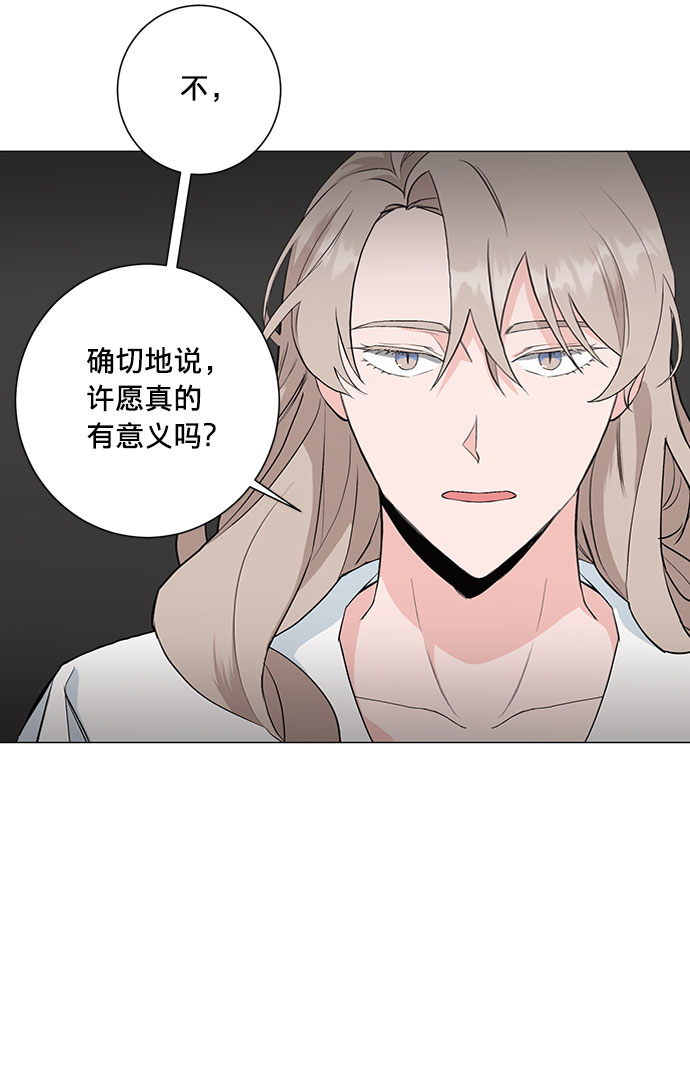 第25话55