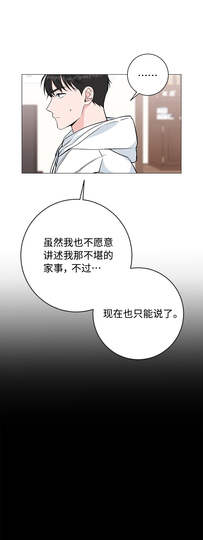 第43话21