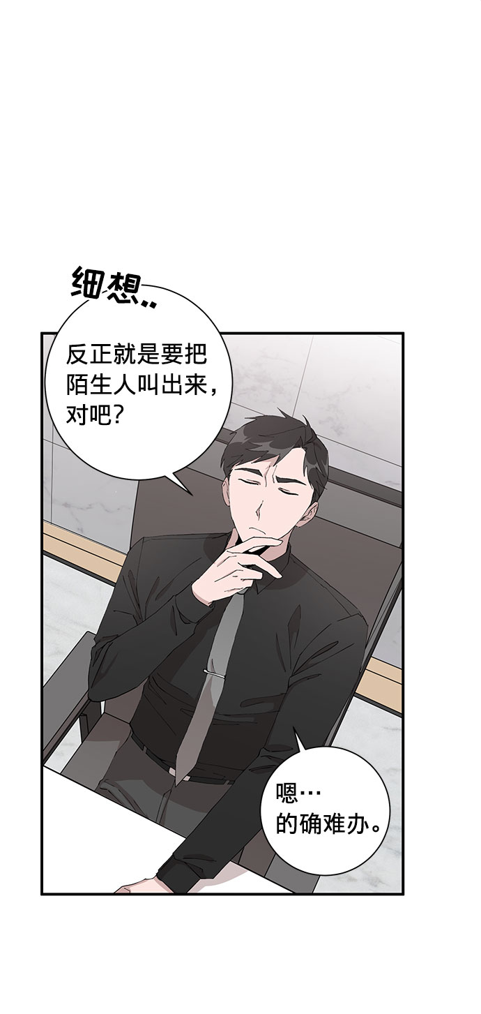 第7话30