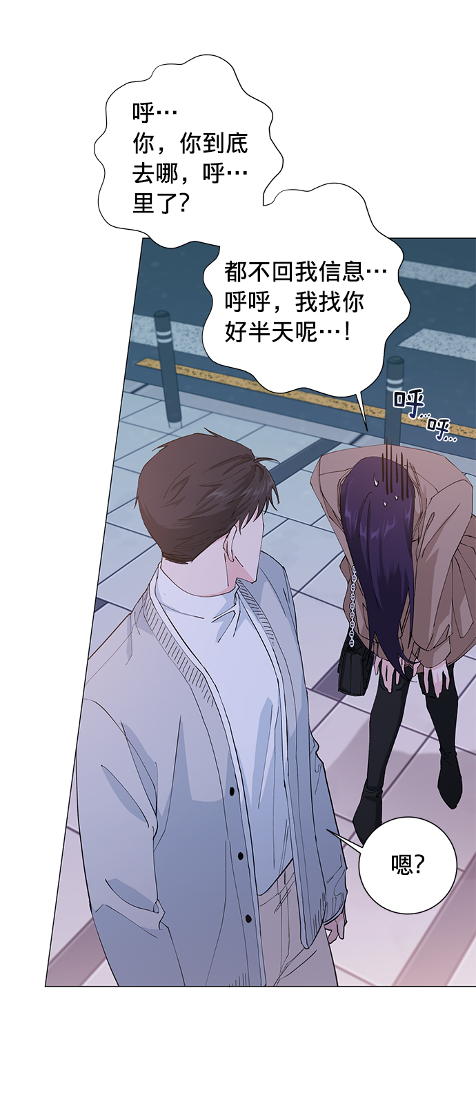 第16话19