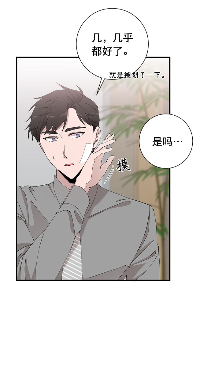 第10话55