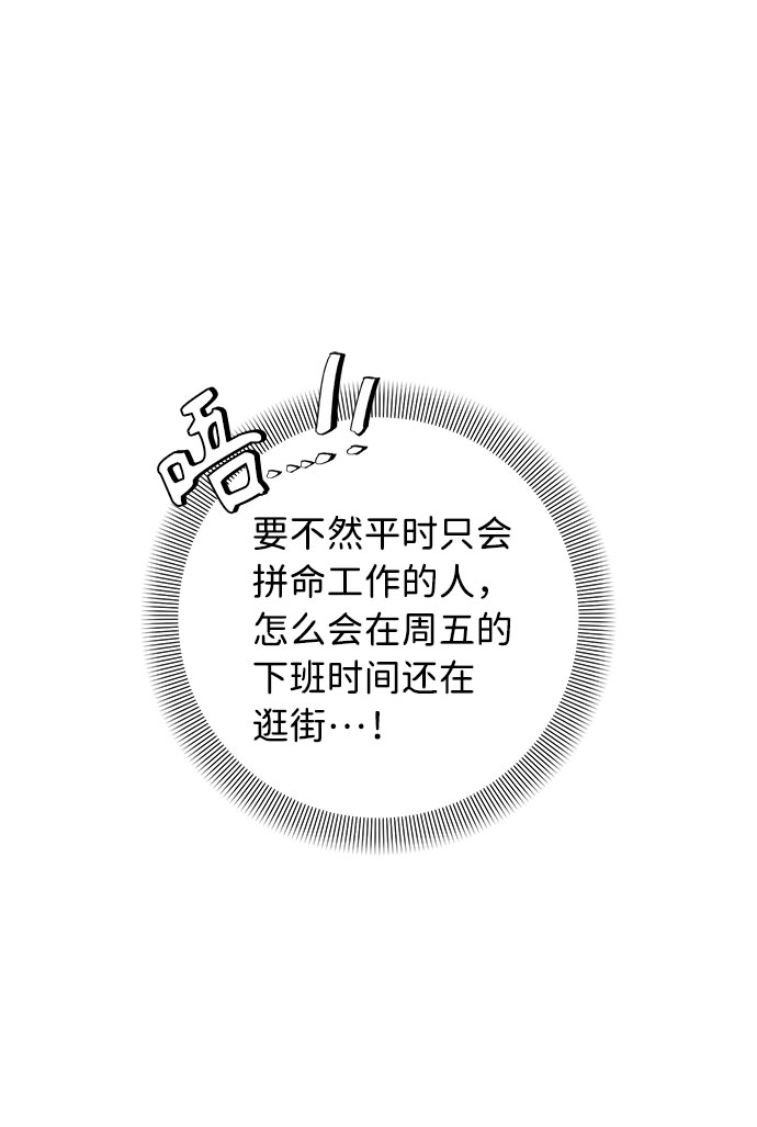 第23话44