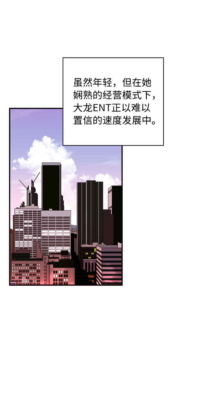 第2话3