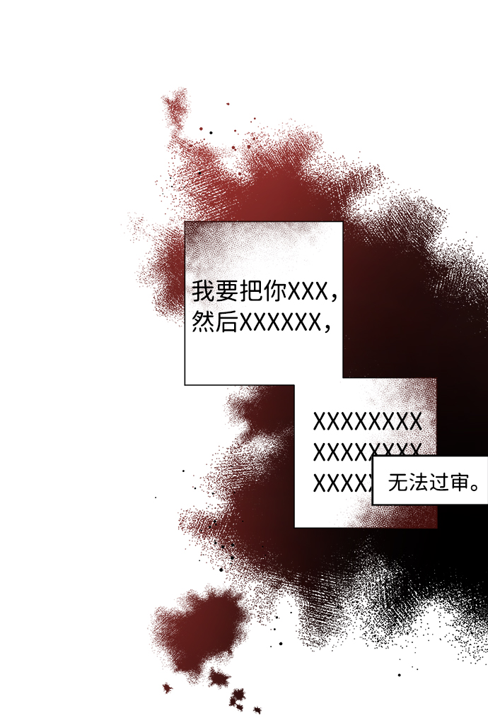 第9话19