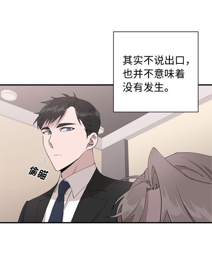 第5话37