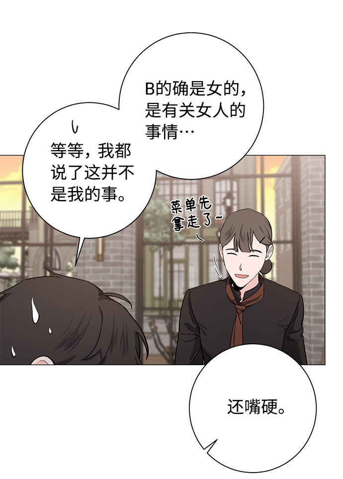 第39话28