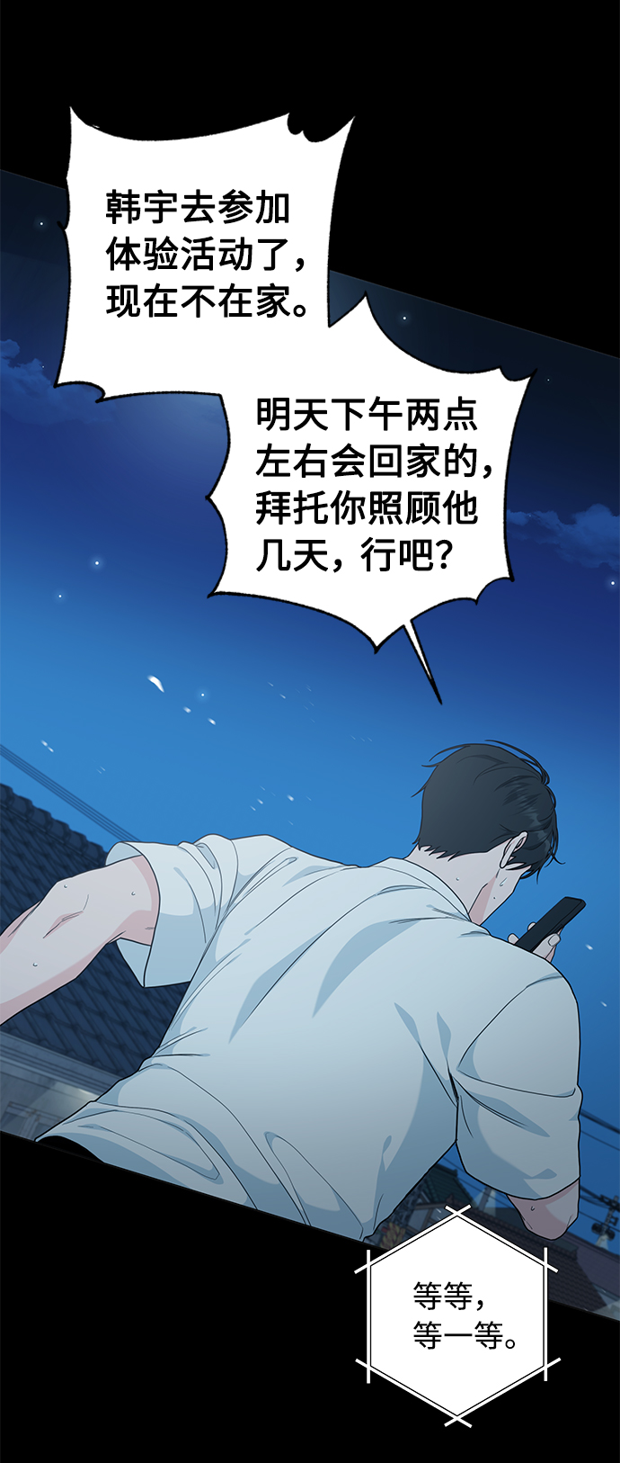 第51话55