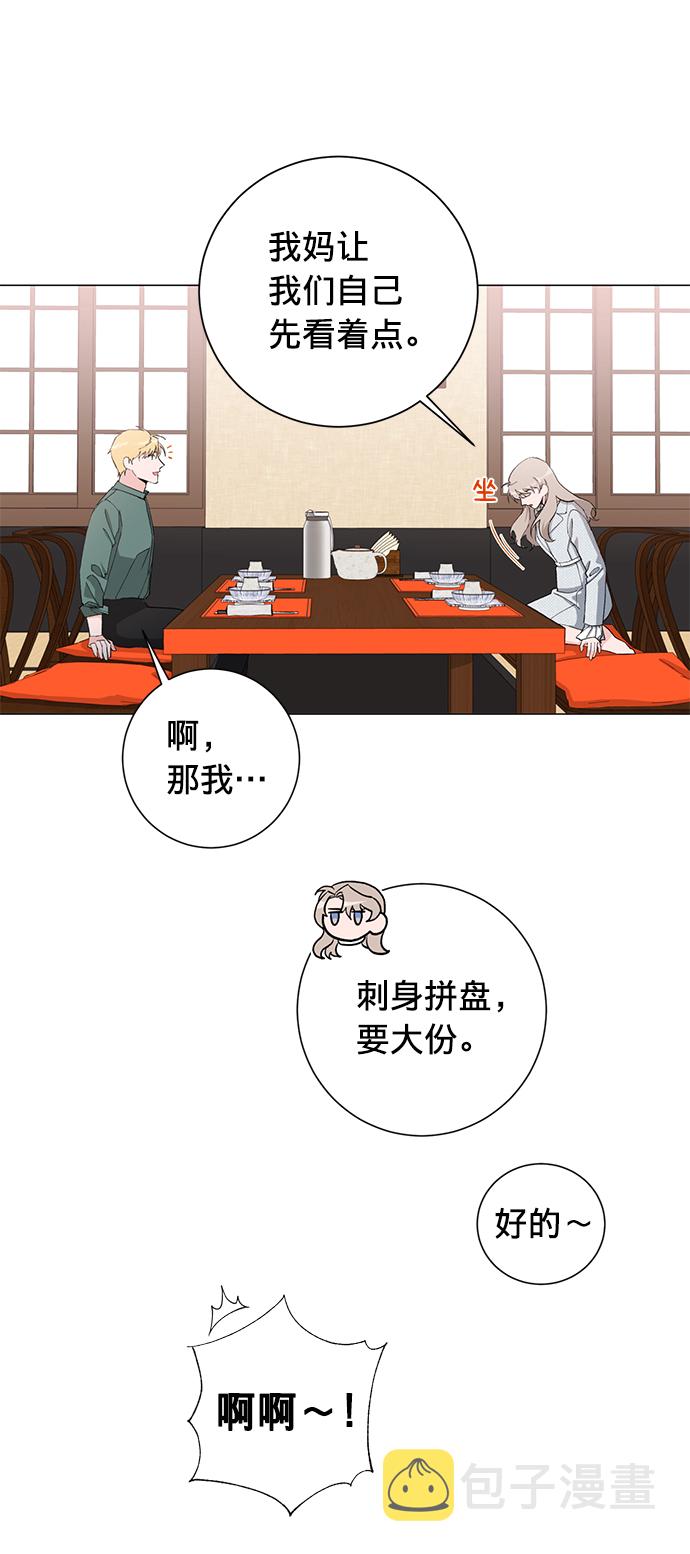 第13话6