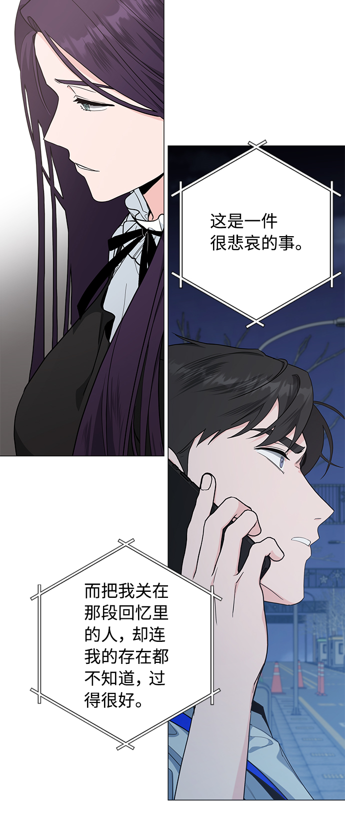 第52话29