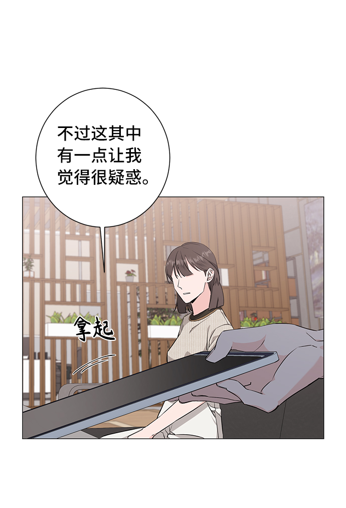 第32话3