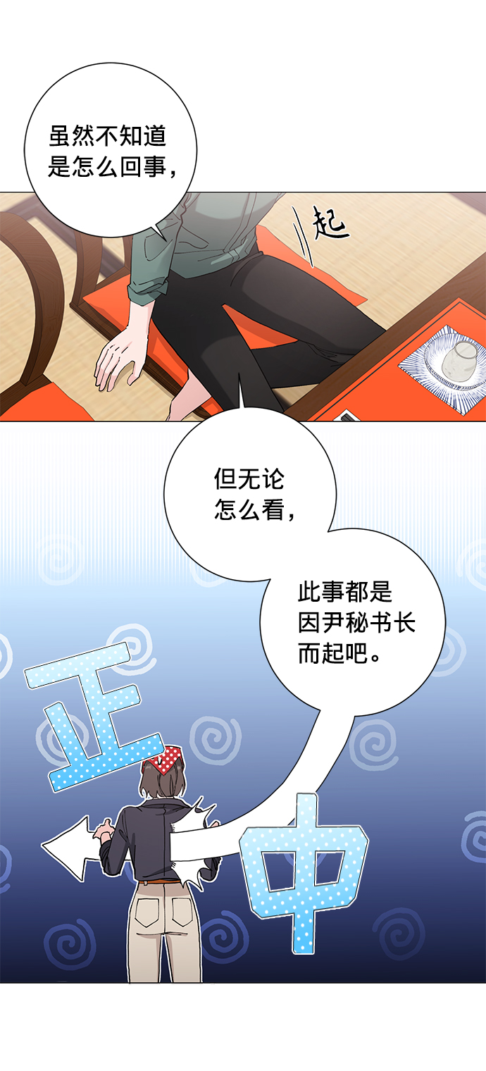 第13话59