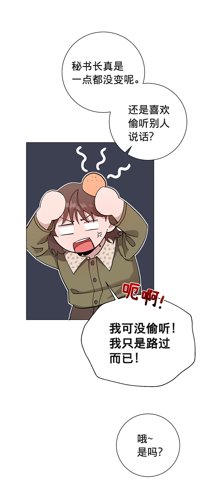 第11话55
