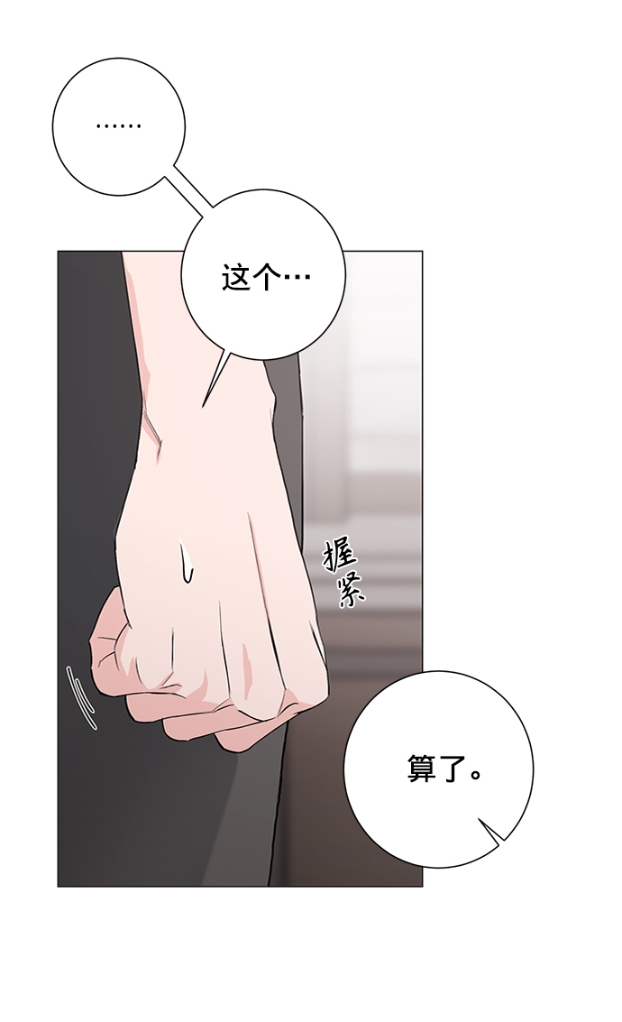 第26话5