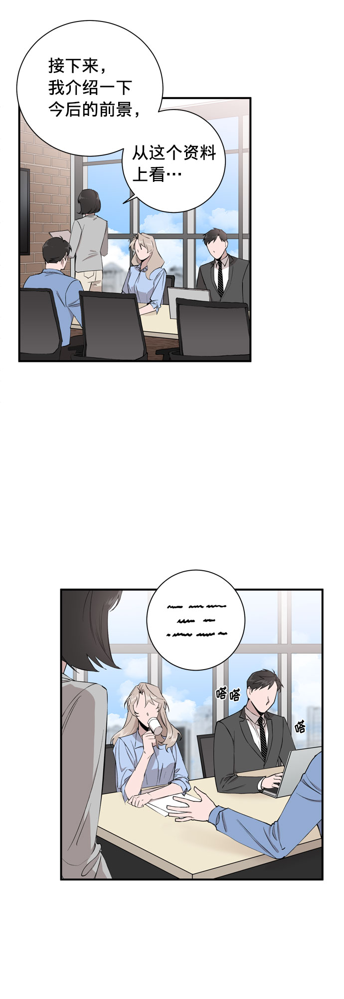 第4话11